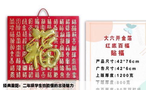 经典重阳：二年级学生也能懂的古诗魅力