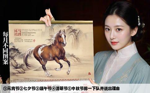 ①元宵节②七夕节③端午节④清明节⑤中秋节排一下队并说出理由